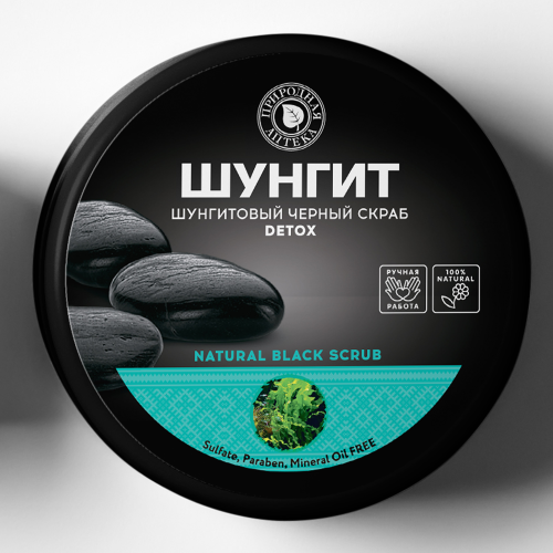 Shungiitti detox kuorinta